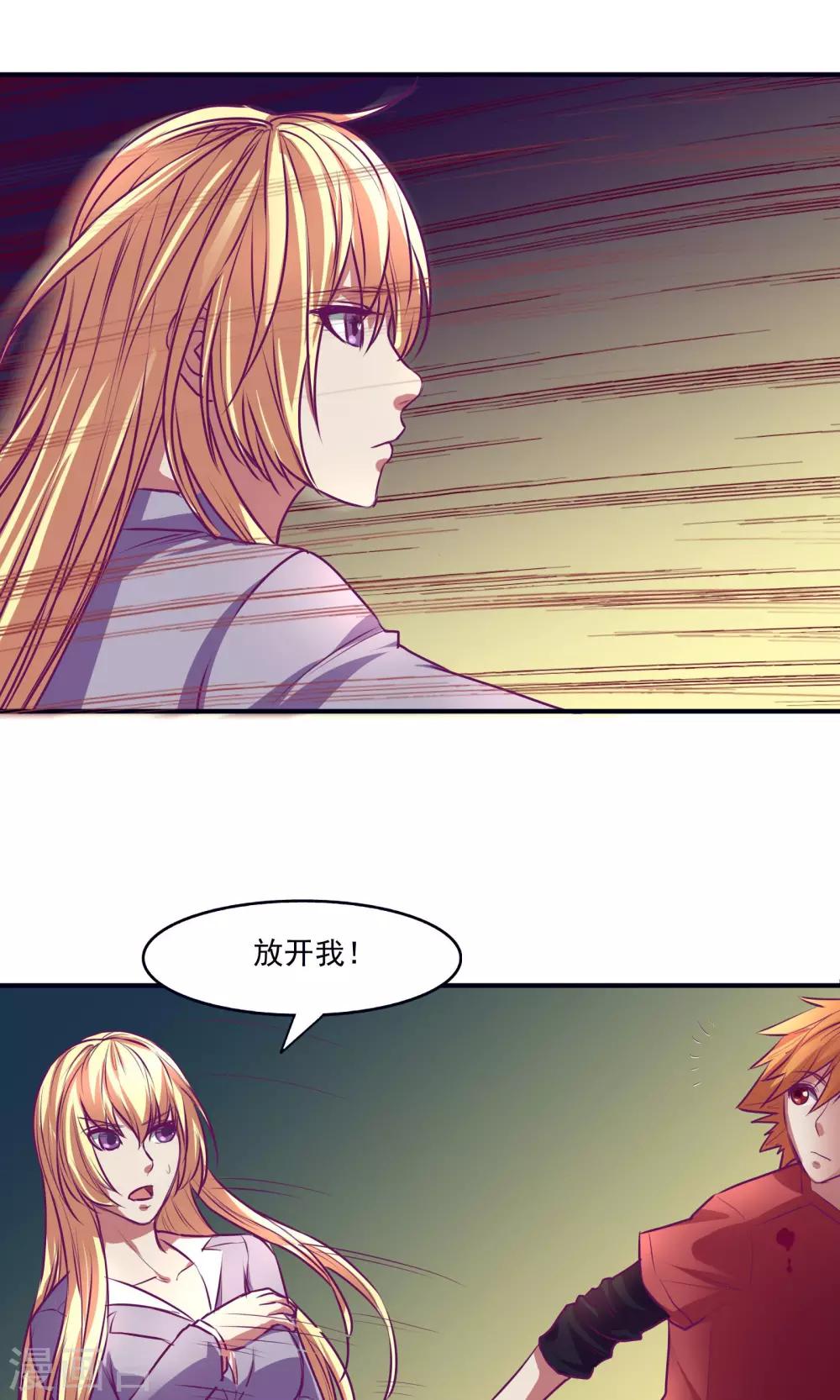 第22话2