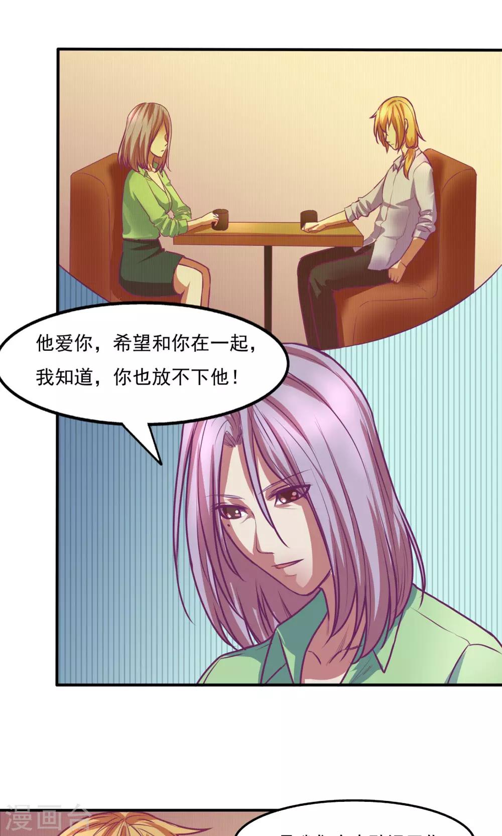 第24话12