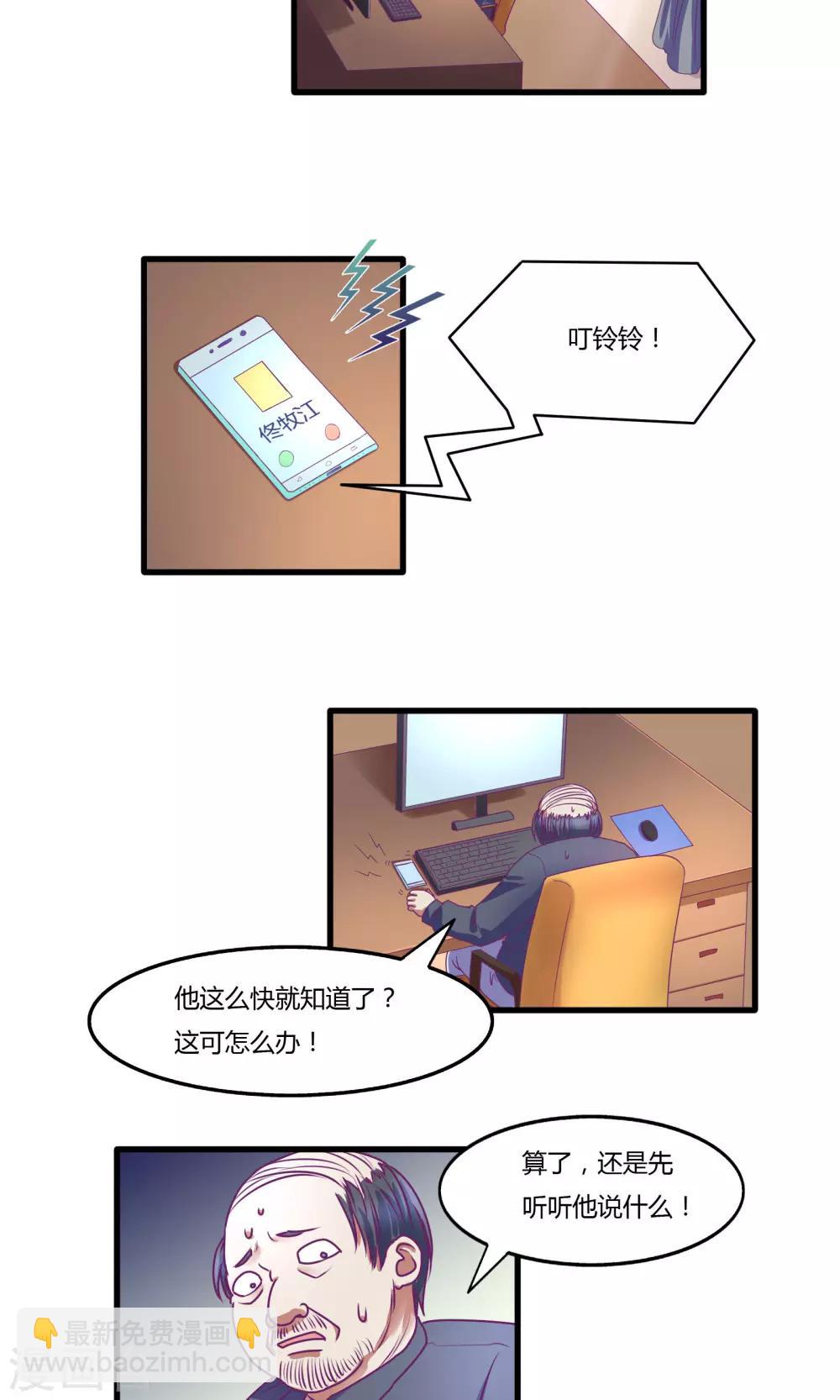 第34话2