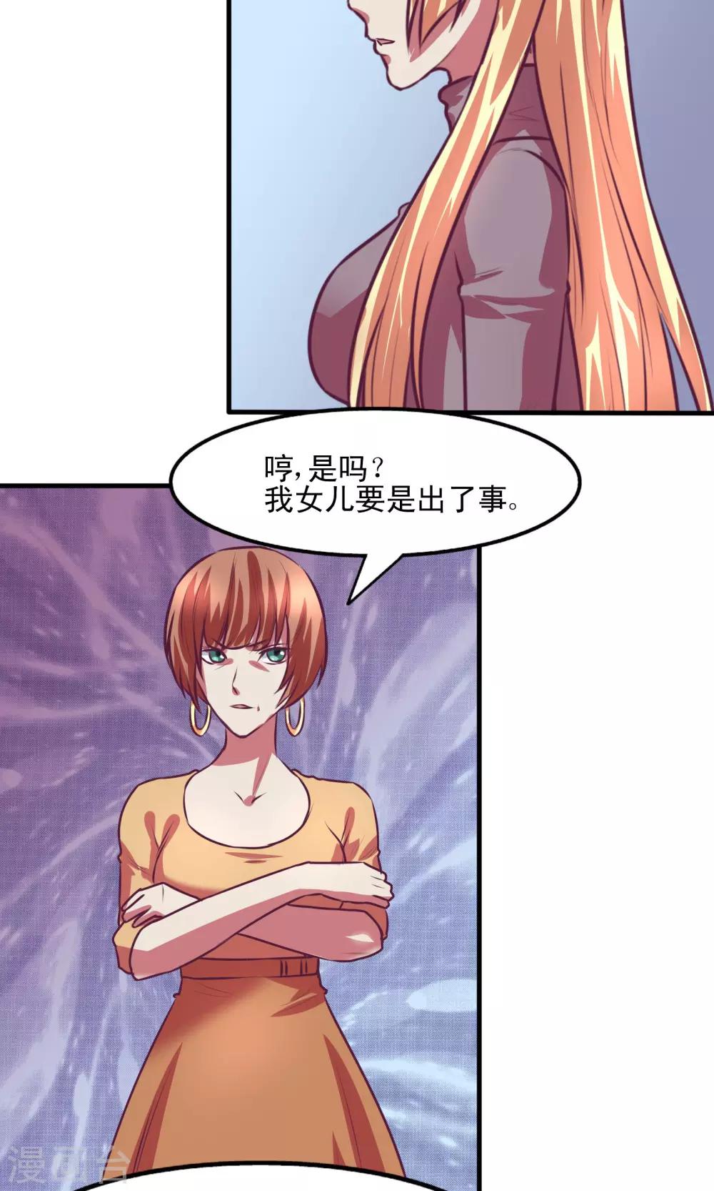 第11话7