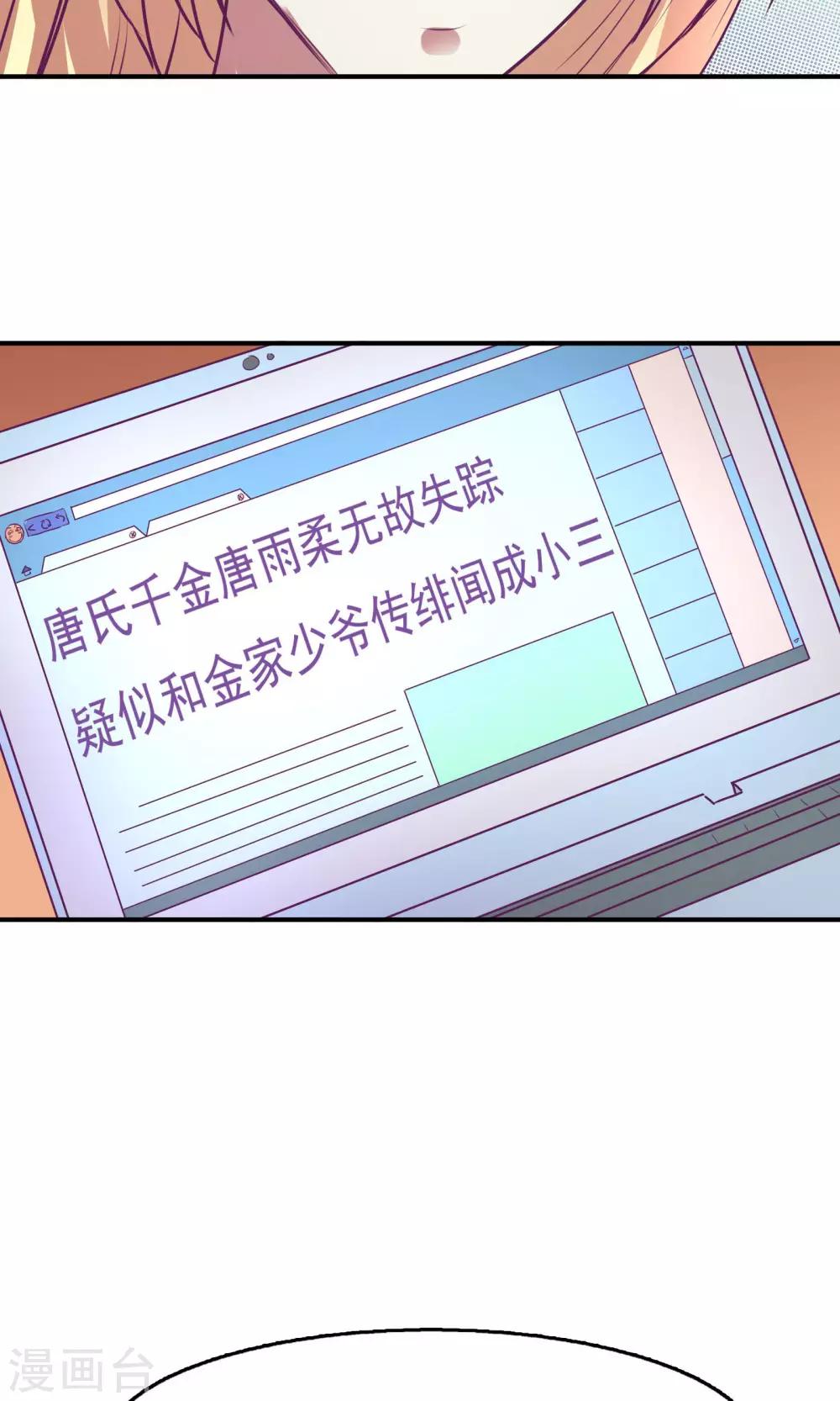 第25话18