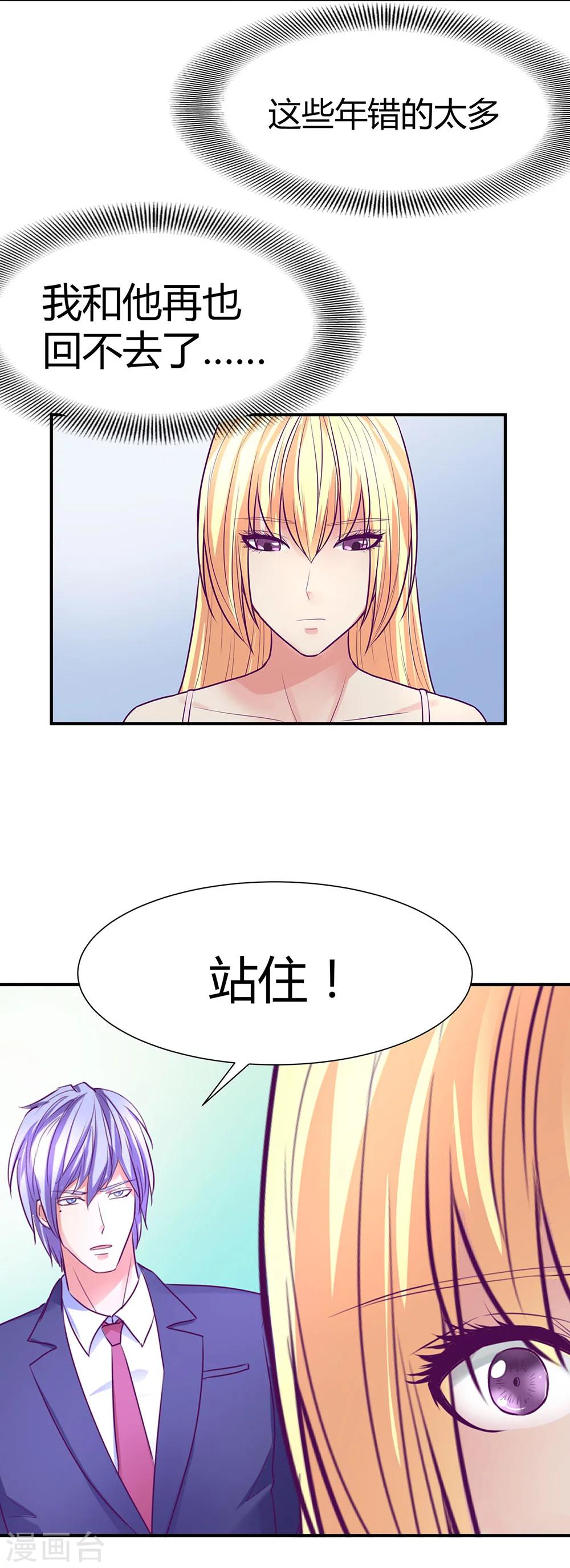 最终话14