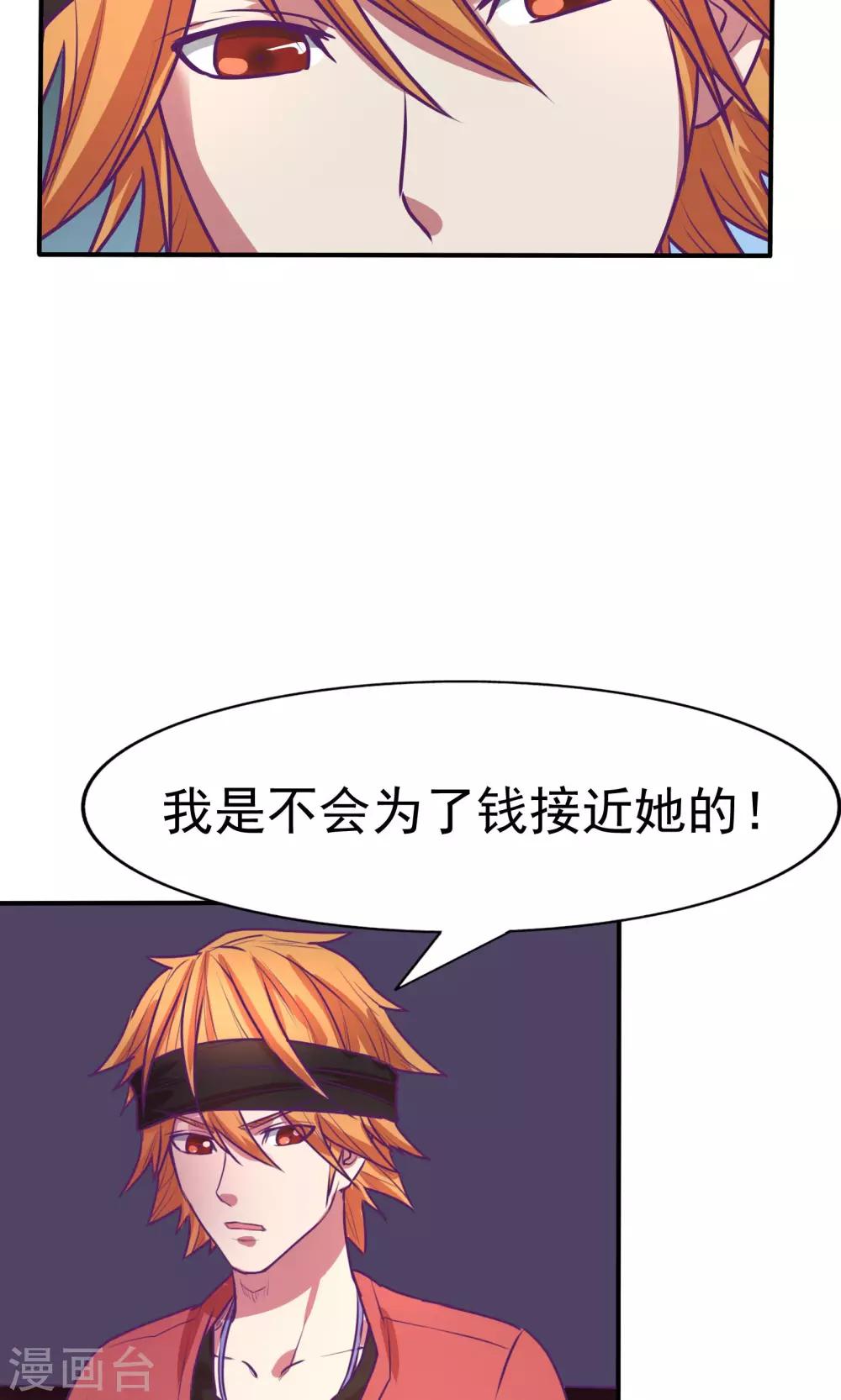 第29话20