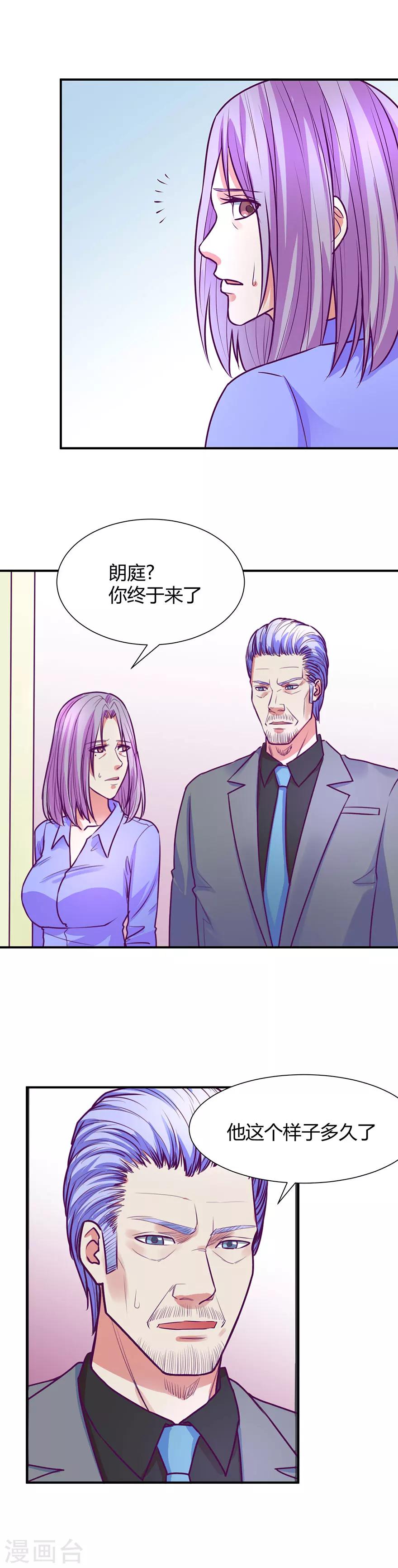 第45话5