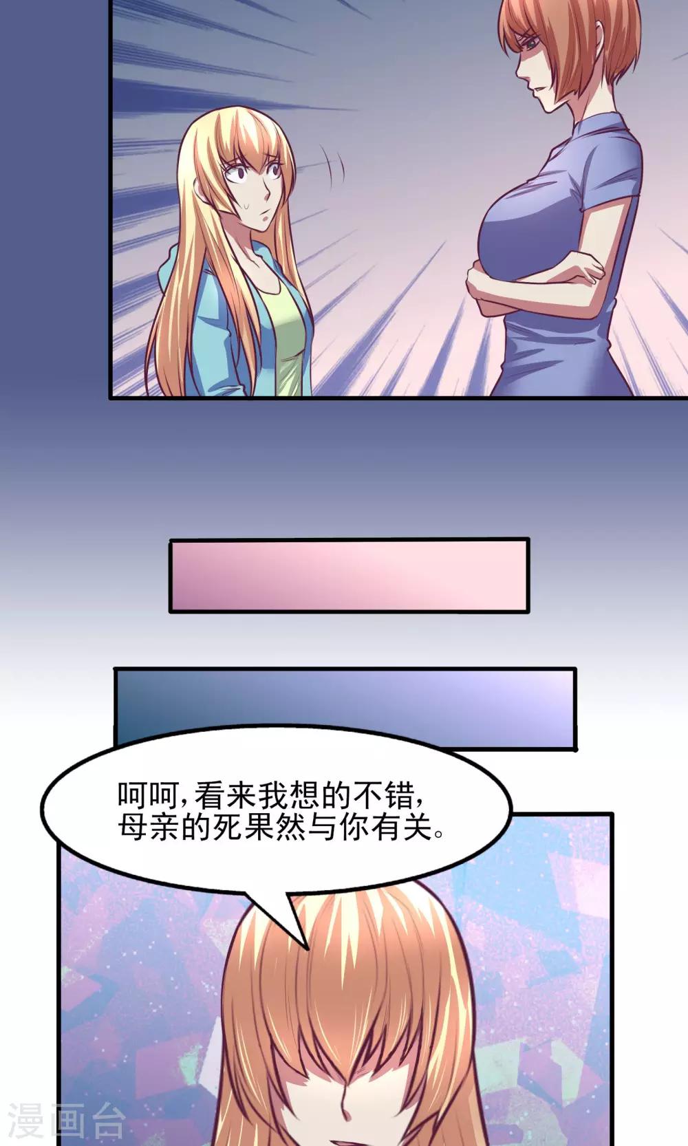 第11话14