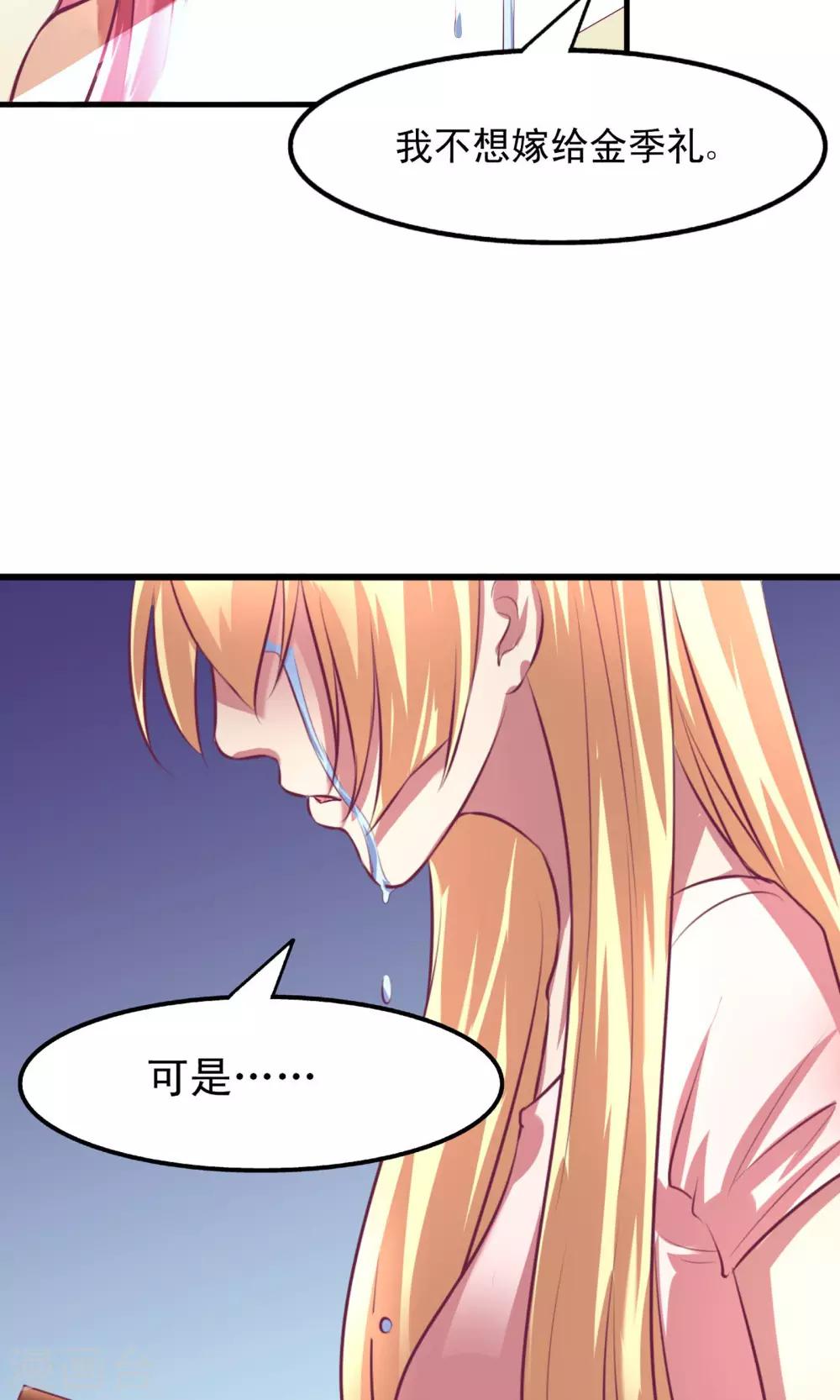 第12话5