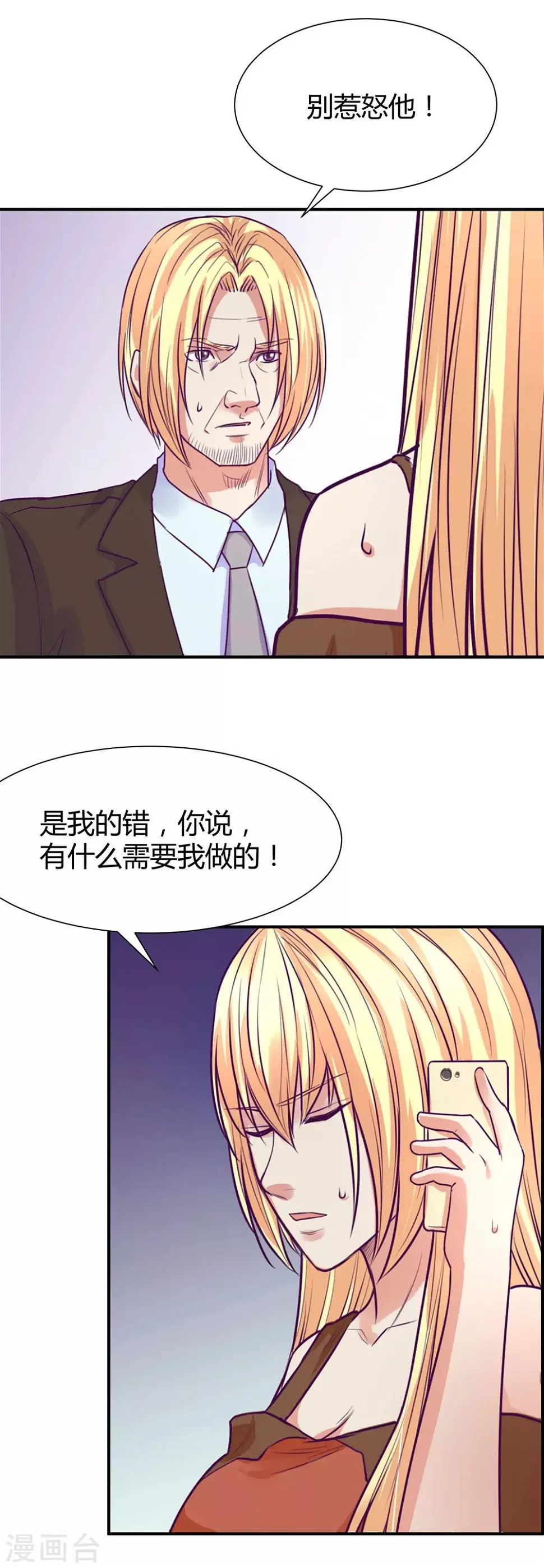 第46话11