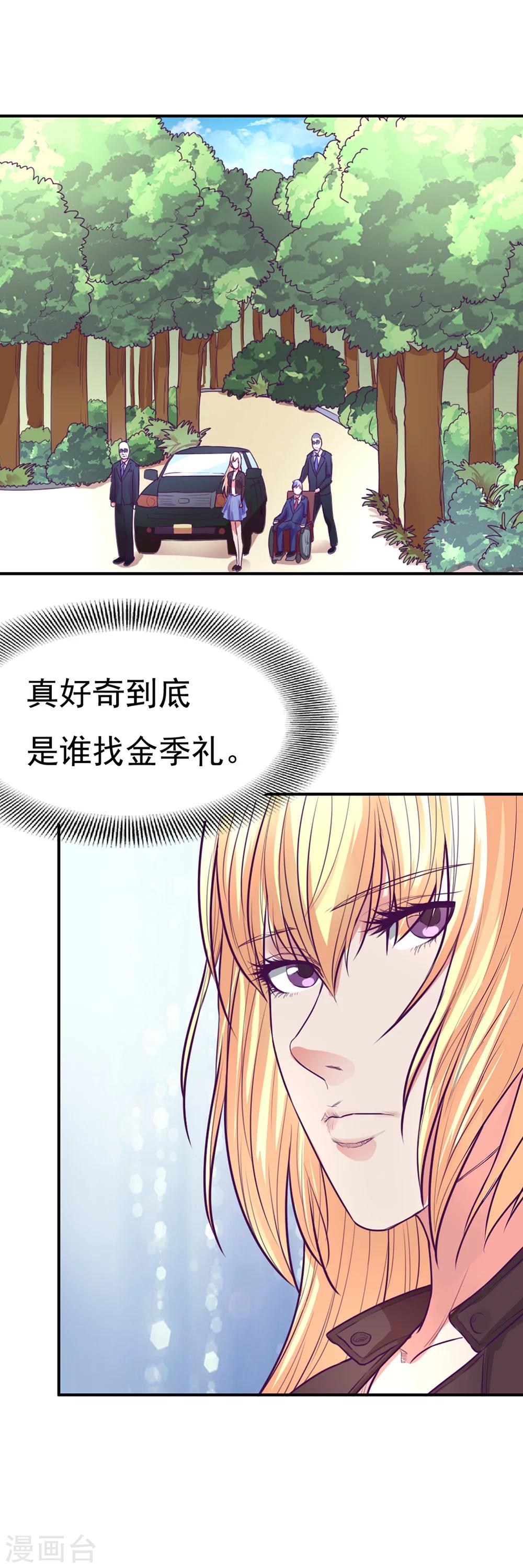 第47话14