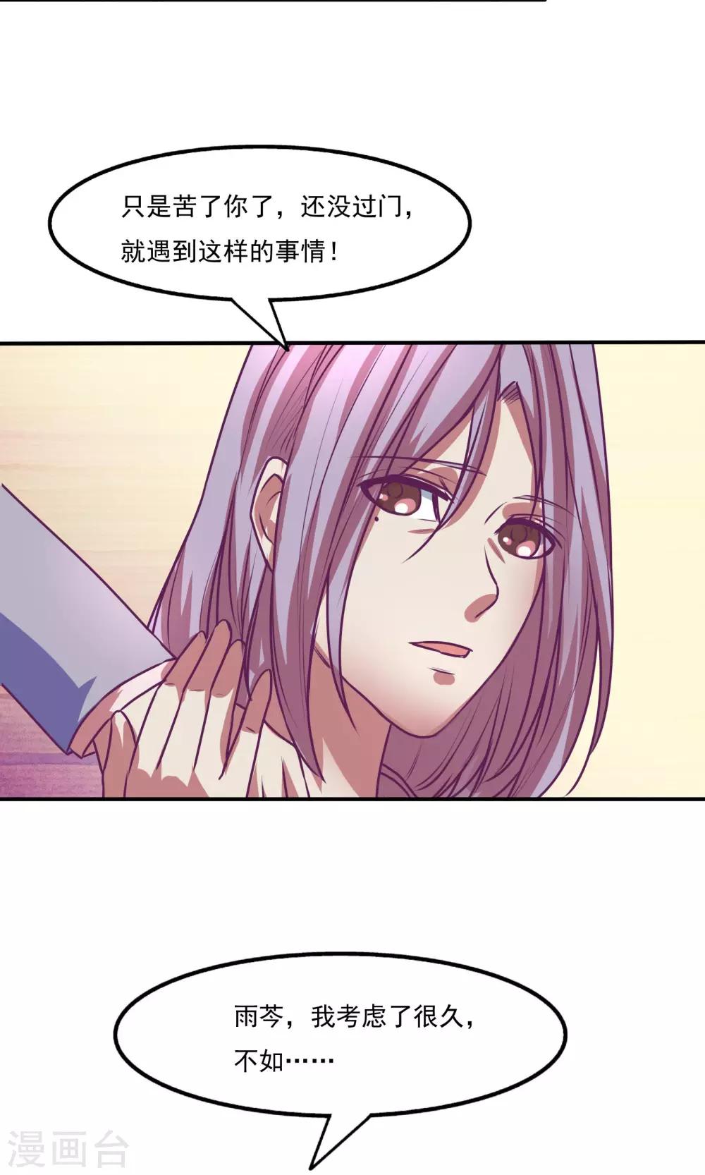 第24话8