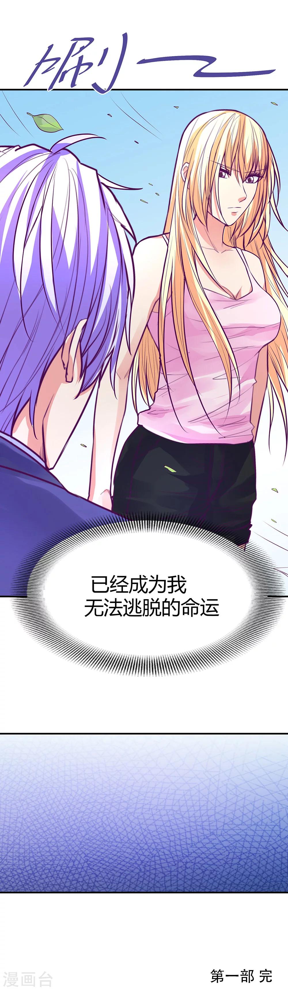 最终话16