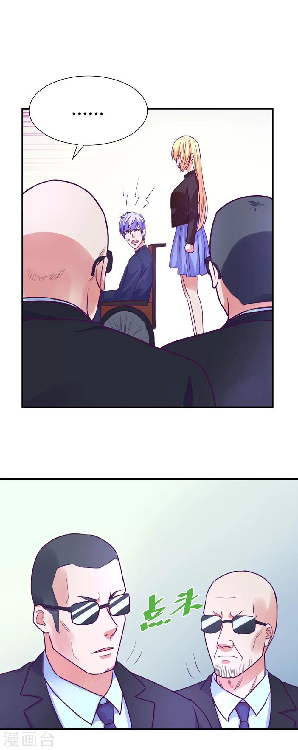 第47话7