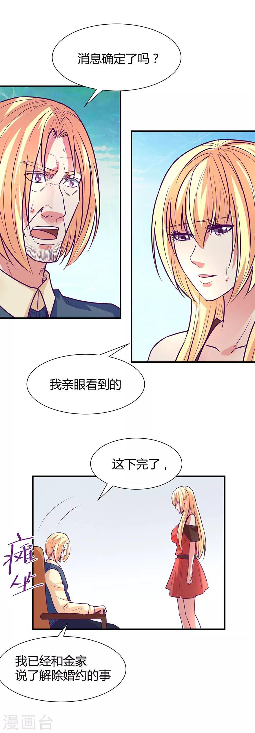 第42话8