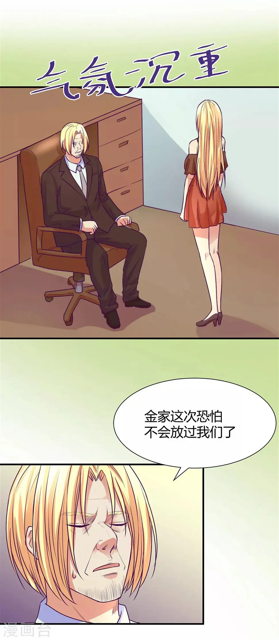 第46话3
