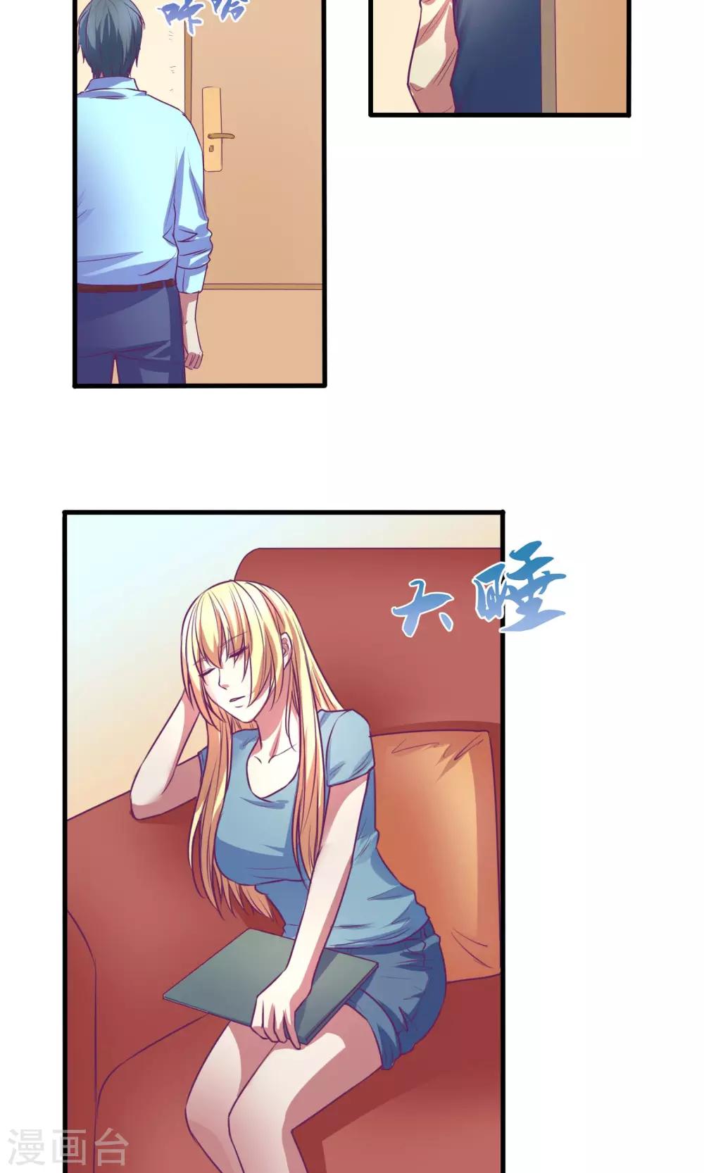 第29话11