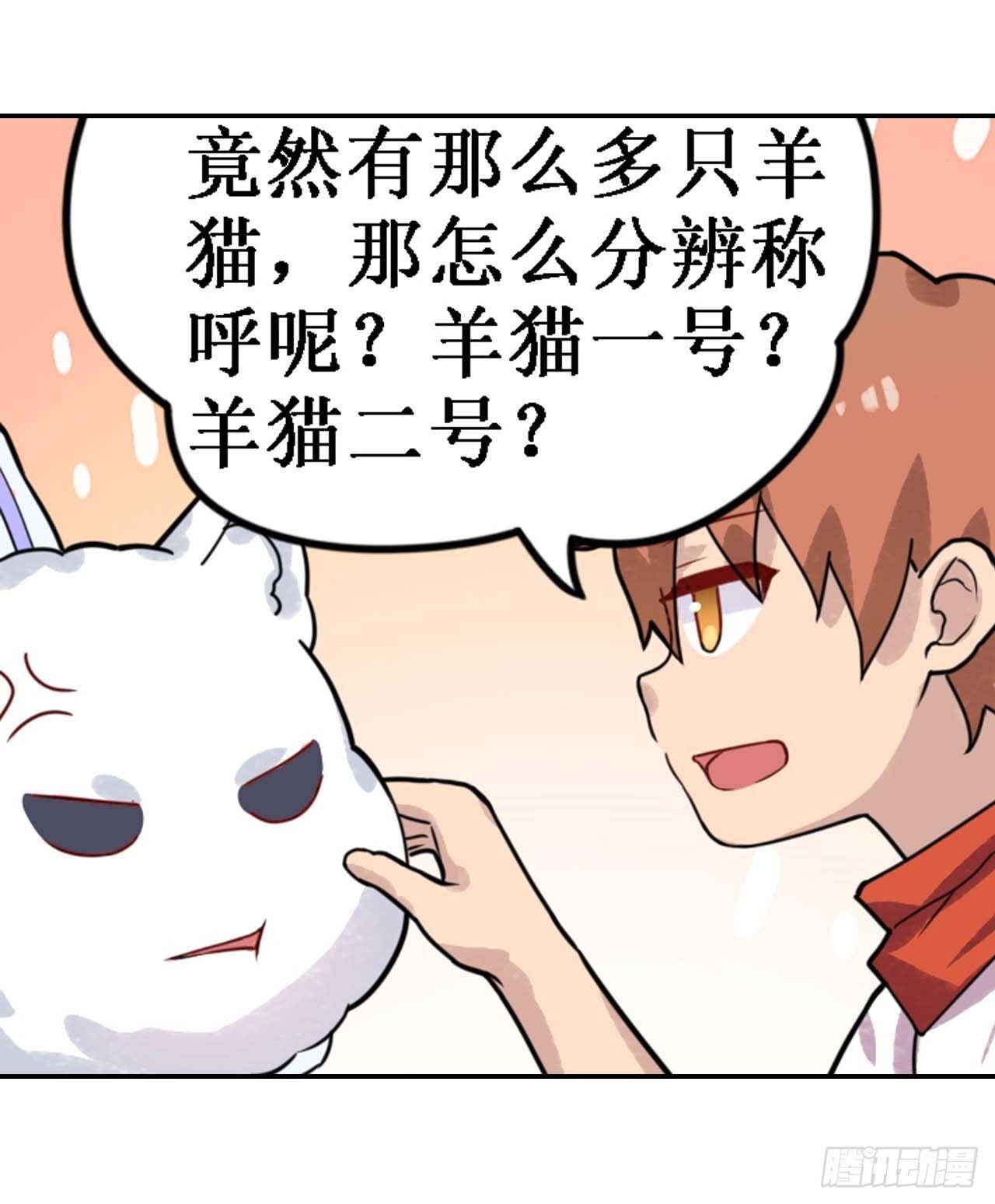 第三十六话14