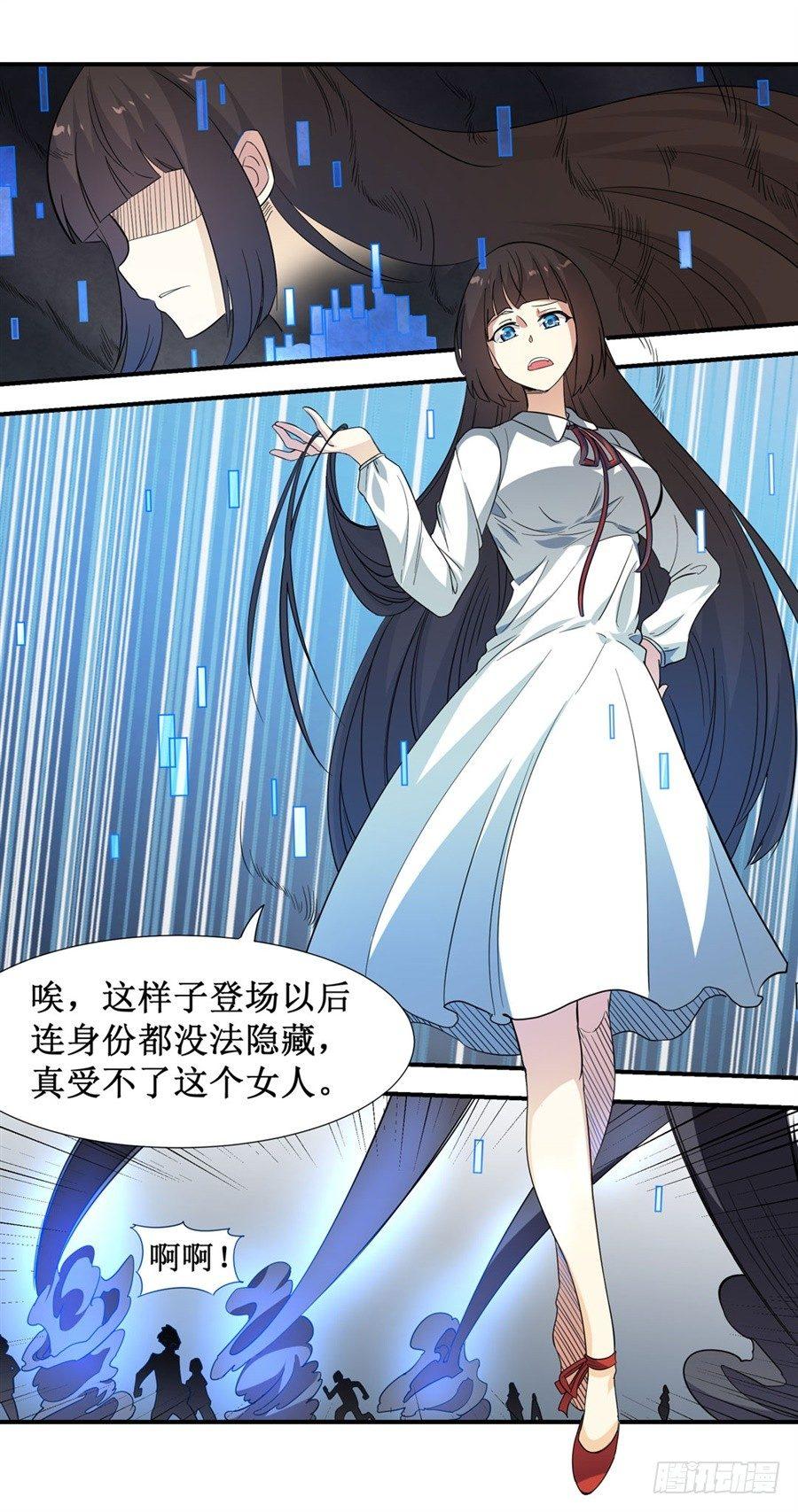 第十一话42