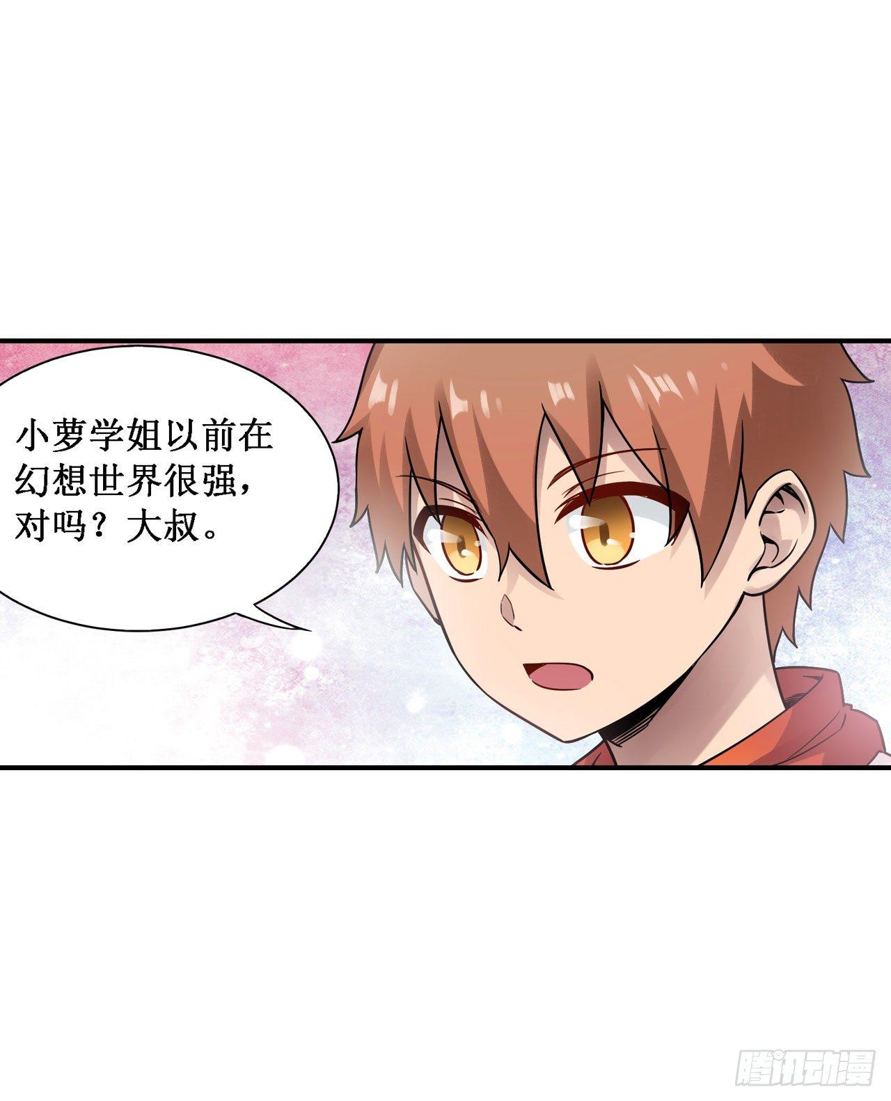 第三十五话7