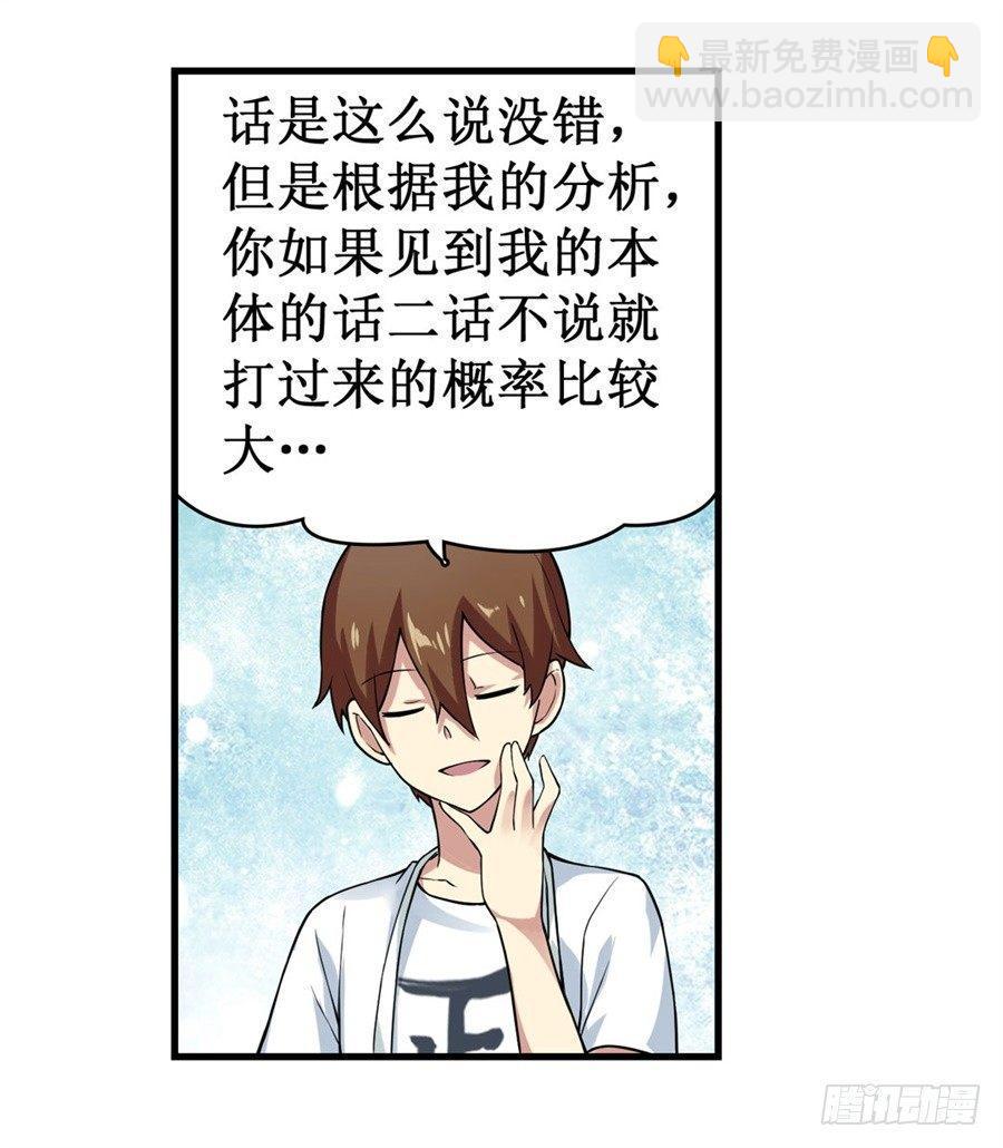 第二十四话12