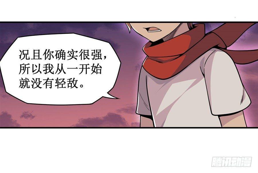 第六话61