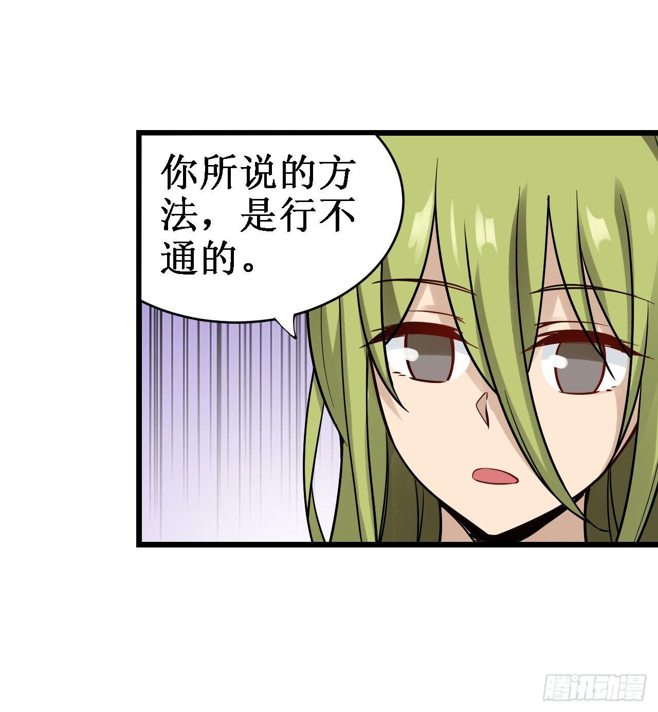 第三十五话20