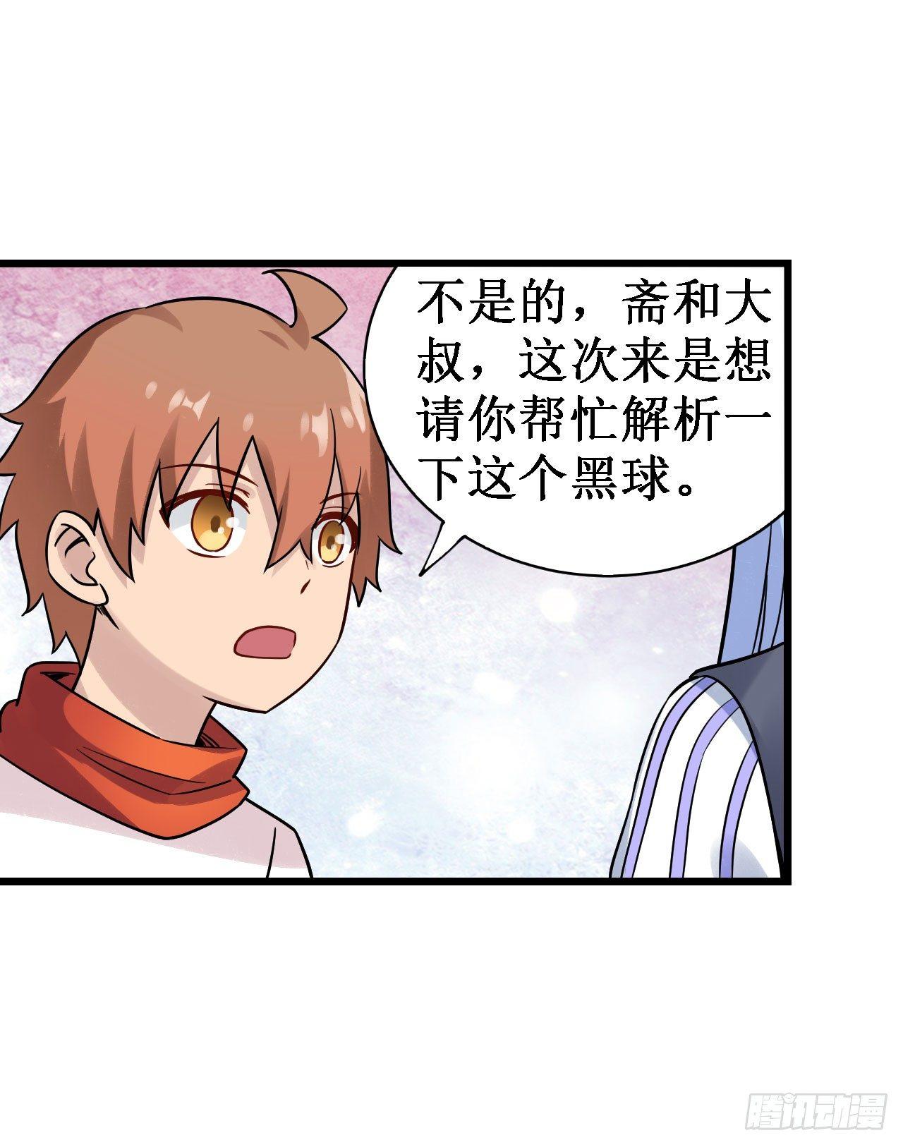 第三十四话43