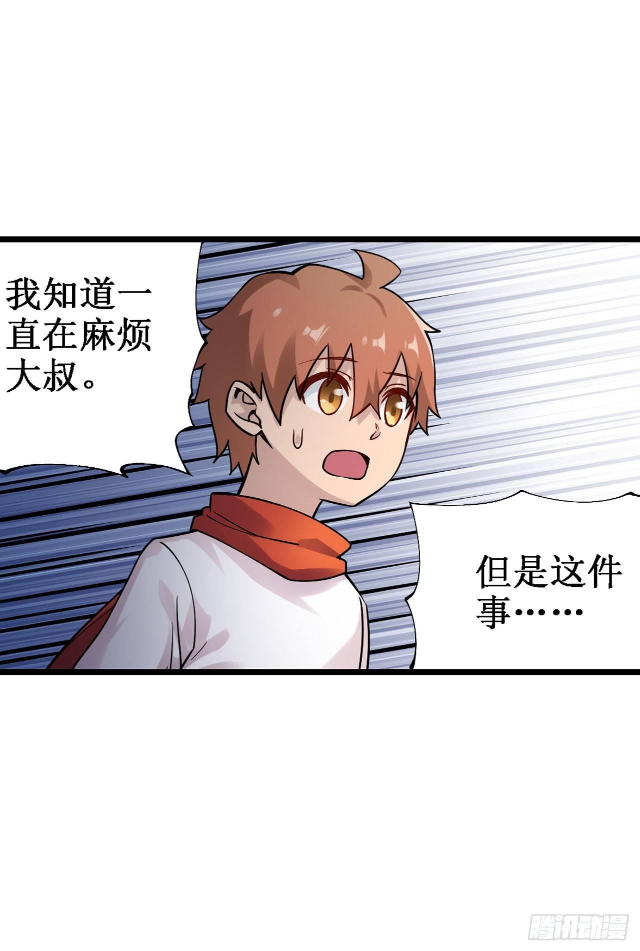 第三十五话17