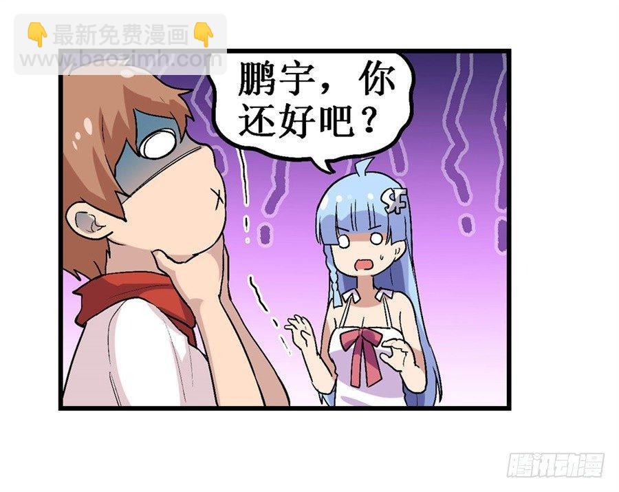 第二十一话52