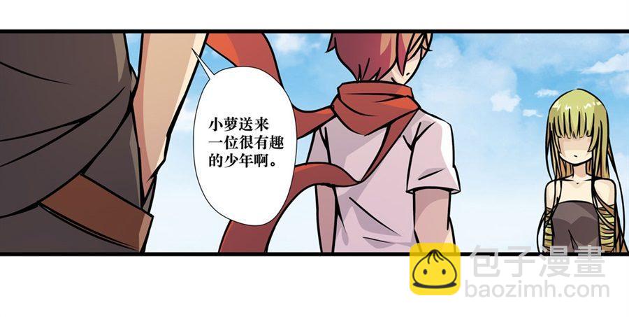 第五话45