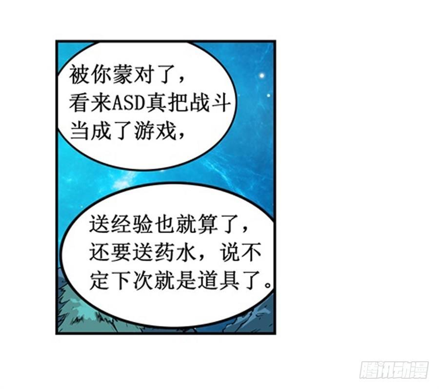 第二十一话56
