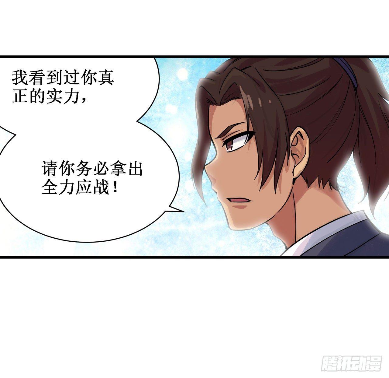 第三十七话20