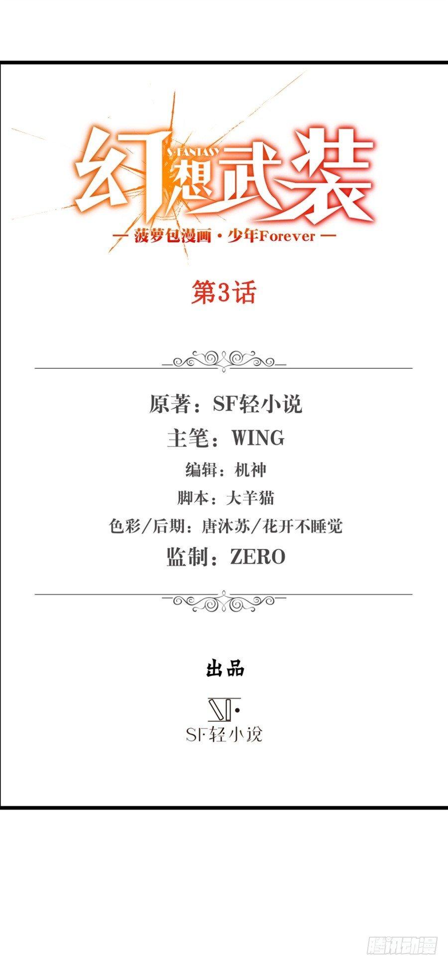 第四话0