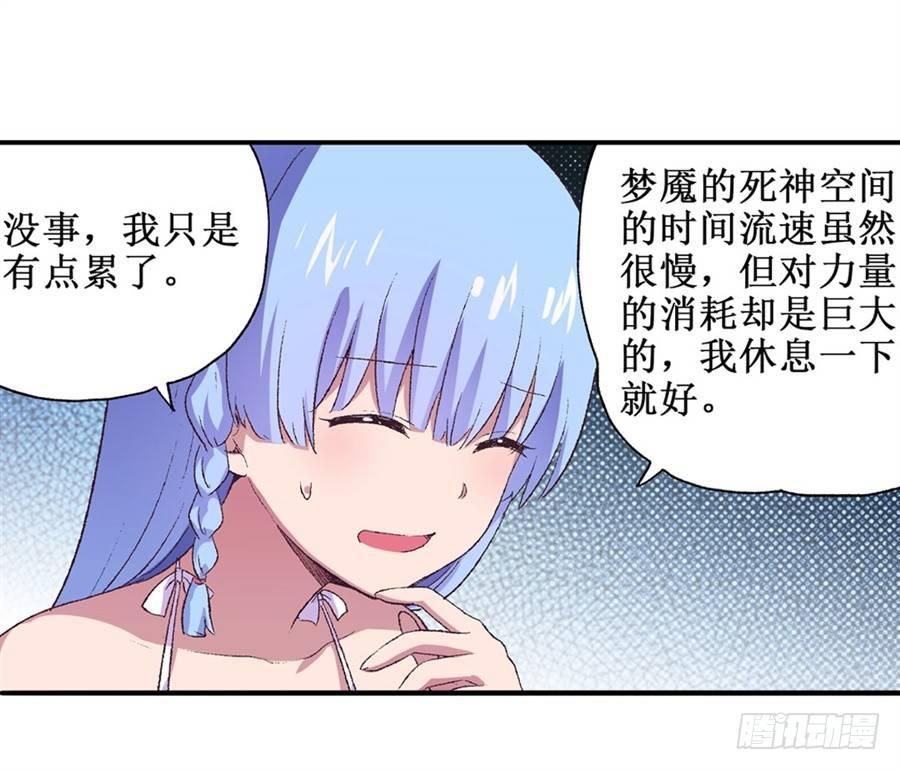 第十六话40