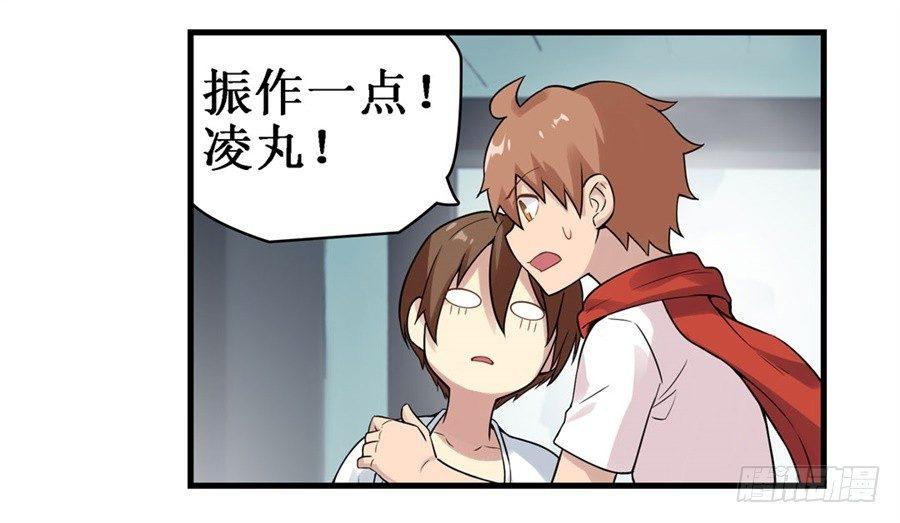 第二十八话23
