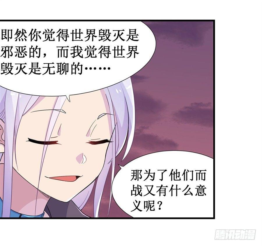 第十话30