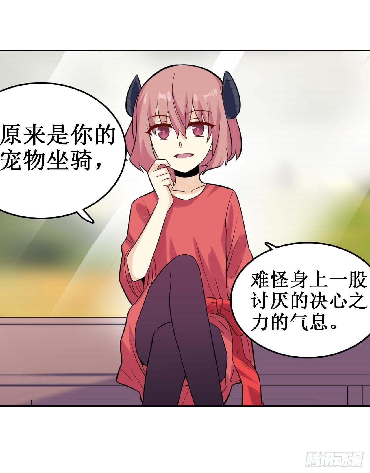 第三十六话8