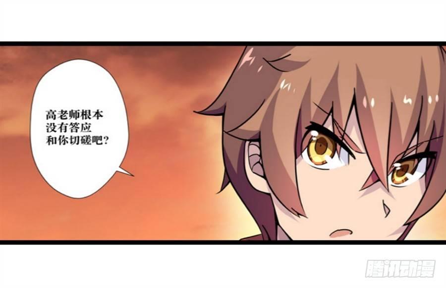 第三话19