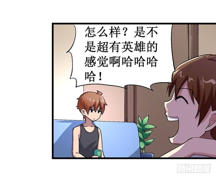 第十四话6