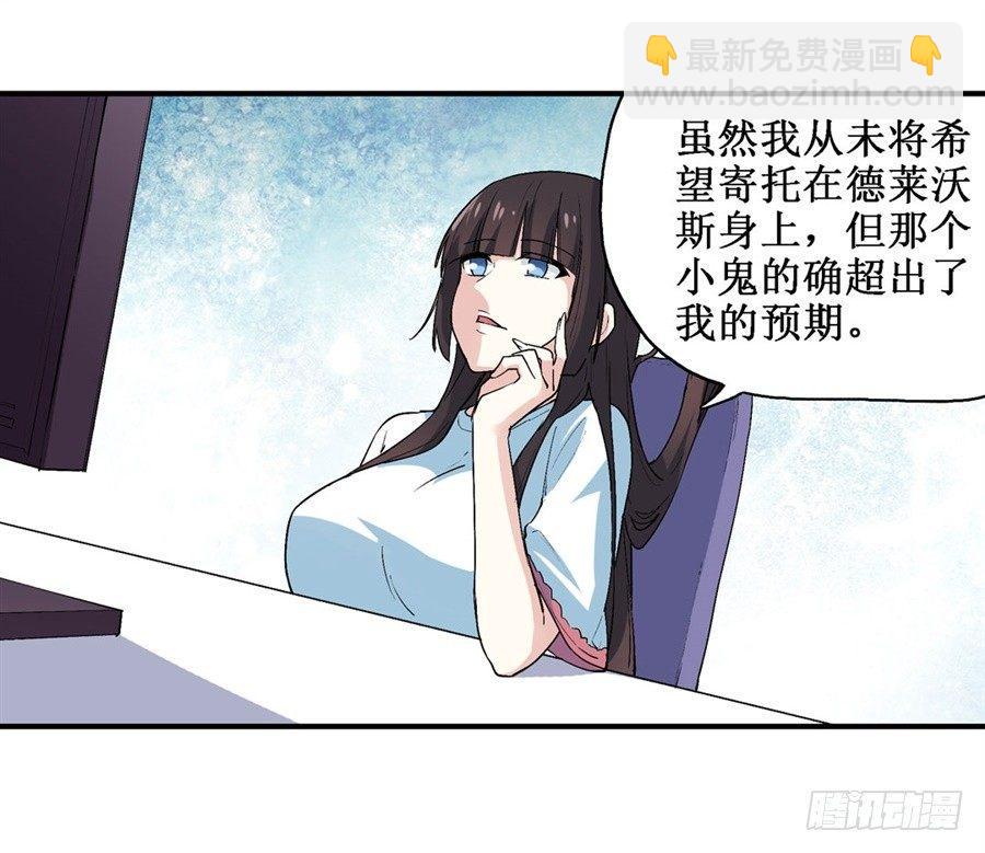 第二十一话58
