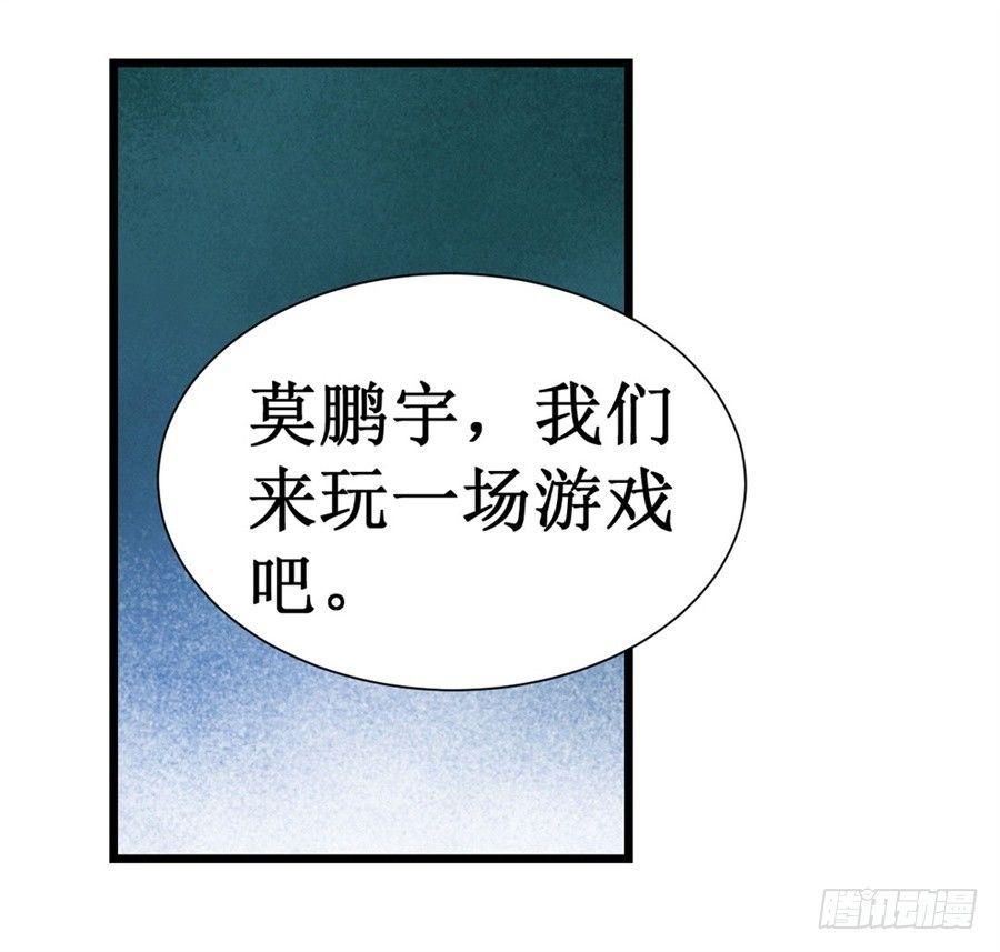 第十话25