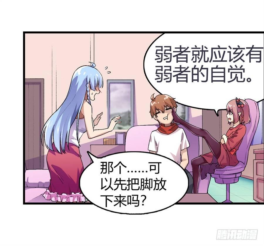 第十四话50