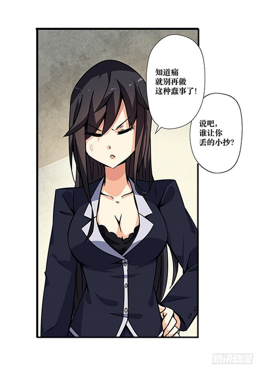 第二话40