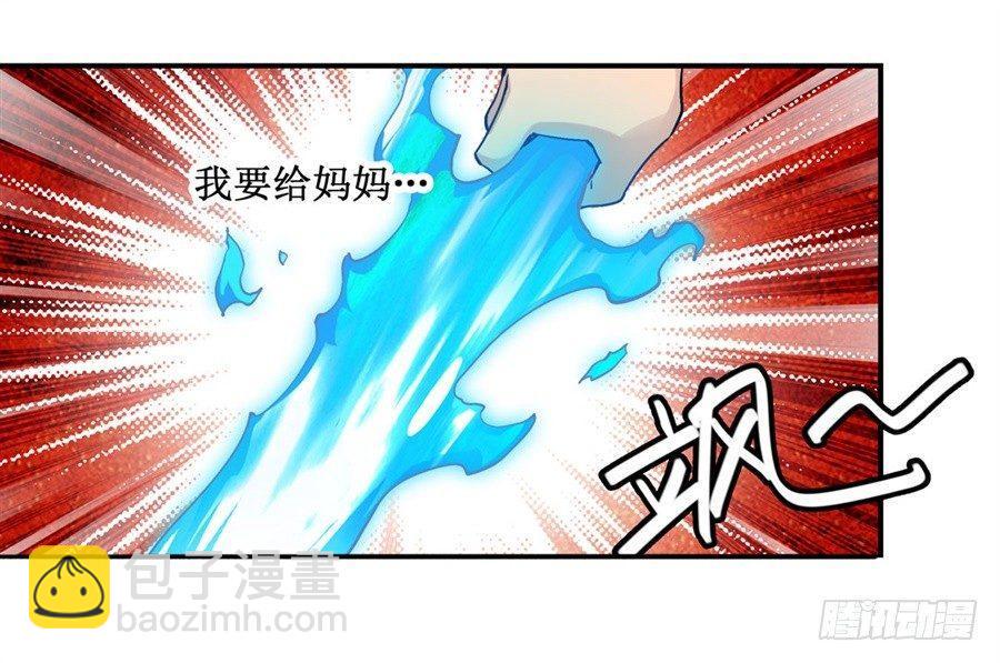 第二十七话23