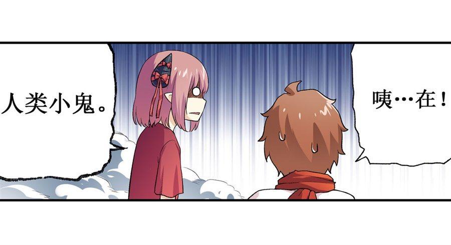 第十七话22