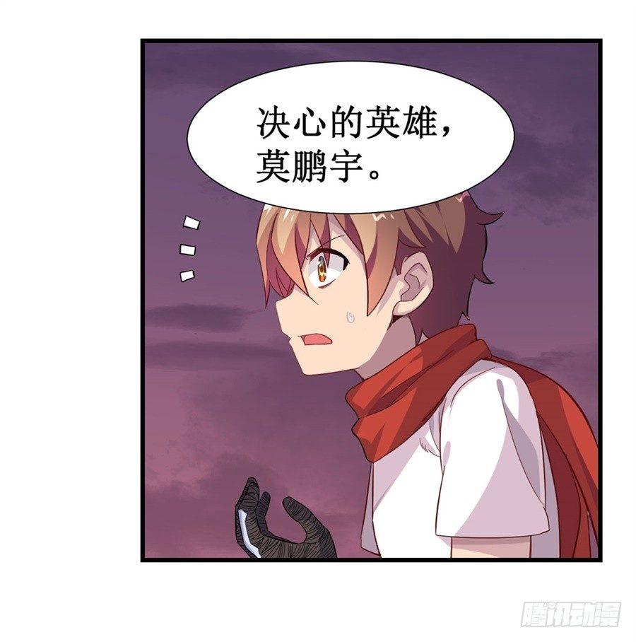 第九话24