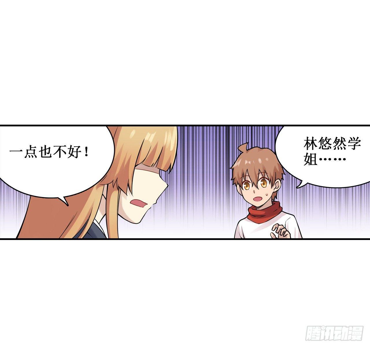 第三十六话44