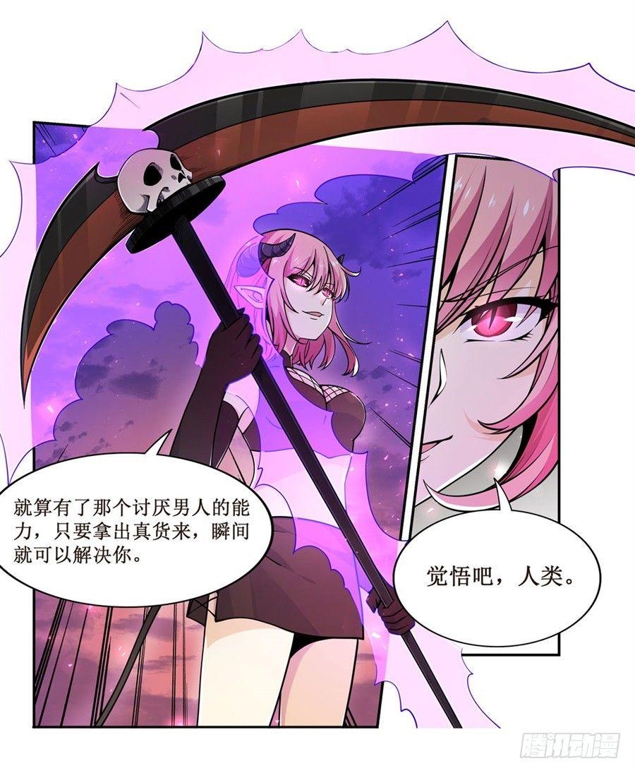 第六话34