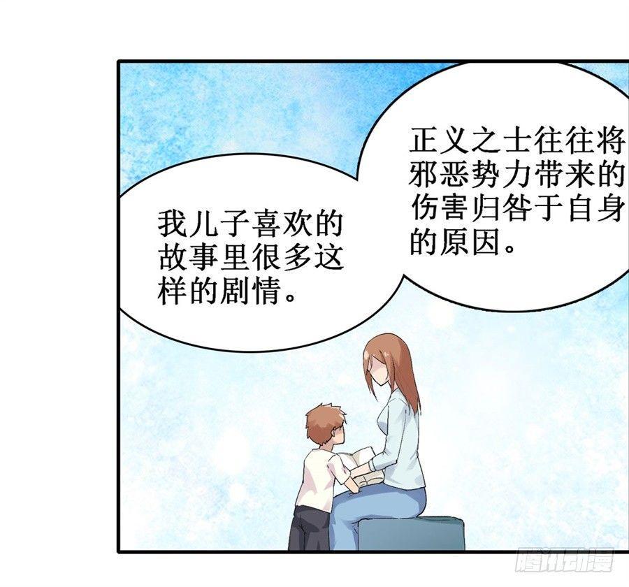 第二十六话20