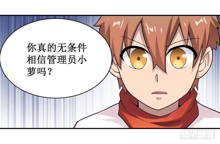 第二十四话4