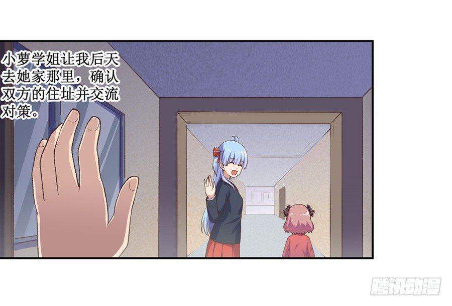 第十三话29
