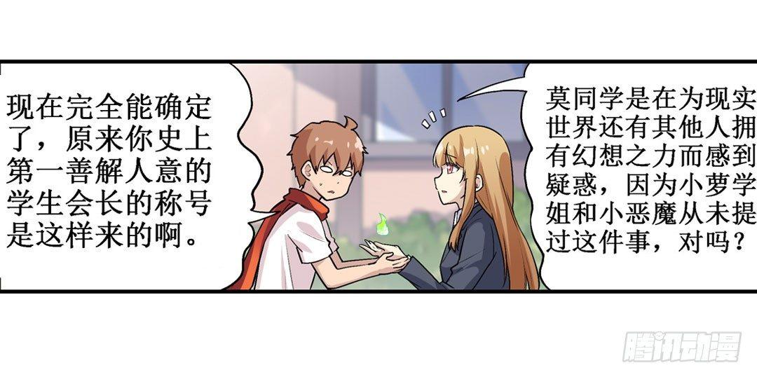 第二十二话31